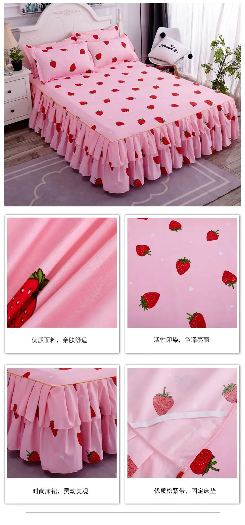 草莓甜心