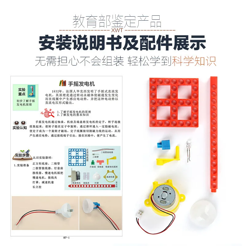 Физика Young STUDENT'S Small Production Science And technology China Science Publishing& Media Ltd.(cspm) Young STUDENT'S Expe