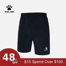 Kelme летние мужские спортивные шорты для бега, быстросохнущие дышащие шорты для тренировок 3881204