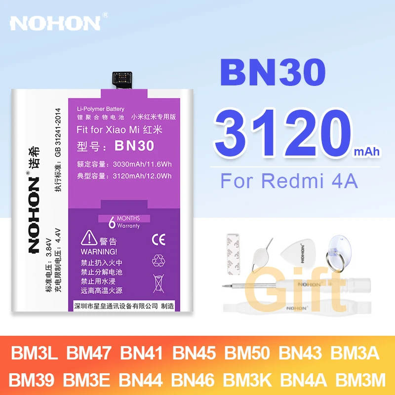 Аккумулятор bm3m nohon