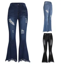 Осенние Летние женские джинсы повседневные с высокой талией Джокер Отверстие Шлифовальный белый с высокой талией бахромой рог джинсовые брюки L0828