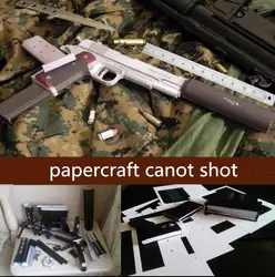 3D бумажная модель пистолета M1911 бумага ремесло ручной работы Развивающие головоломки детские игрушки «сделай сам» подарок на день