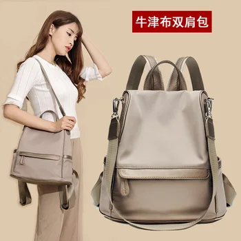 

Anti-Theft Backpack Female 2020 Summer New Korean Version of the Wild Mass Oxford Backpack Leisure Travel Bag