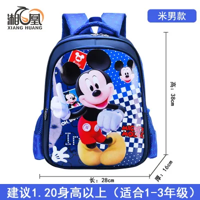 Рюкзак disney 1-3 класса для мальчиков и девочек, детский рюкзак с героями мультфильмов «замороженная София», водонепроницаемая сумка для хранения багажа - Цвет: 17