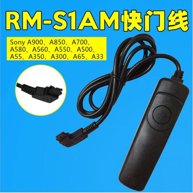 RM-S1AM (4)