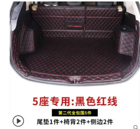Коврик для багажника автомобиля для Mitsubishi Outlander 2013- грузовой лайнер интерьерные аксессуары ковер автомобильный Стайлинг коврик для багажника