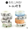 Decorative Scenery Pavilion Boat Mountains Forest Sunset Lotus Washi Tape DIY Scrapbooking Sticker Label Adhesive Masking Tapes ► Photo 3/5