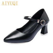 AIYUQI Women's Office Shoes Spring 2020 New Genuine Leather Women's Heel Shoes Pointed Toe Fashion Banquet Shoes Women AIYUQI Women's Office Shoes Spring 2020 New Genuine Leather Women's Heel Shoes Pointed Toe Fashion Banquet Shoes Women