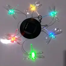 Солнечный колокольчик, солнечный цвет, изменяющий колокольчик, стрекоза, светодиодный светильник, садовый светильник, солнечный садовый светильник