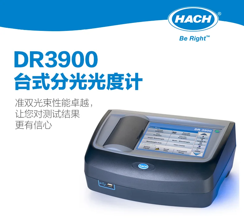 Hach DR 3900 Laboratory VIS Spectrophotometer With RFID, 44 OFF