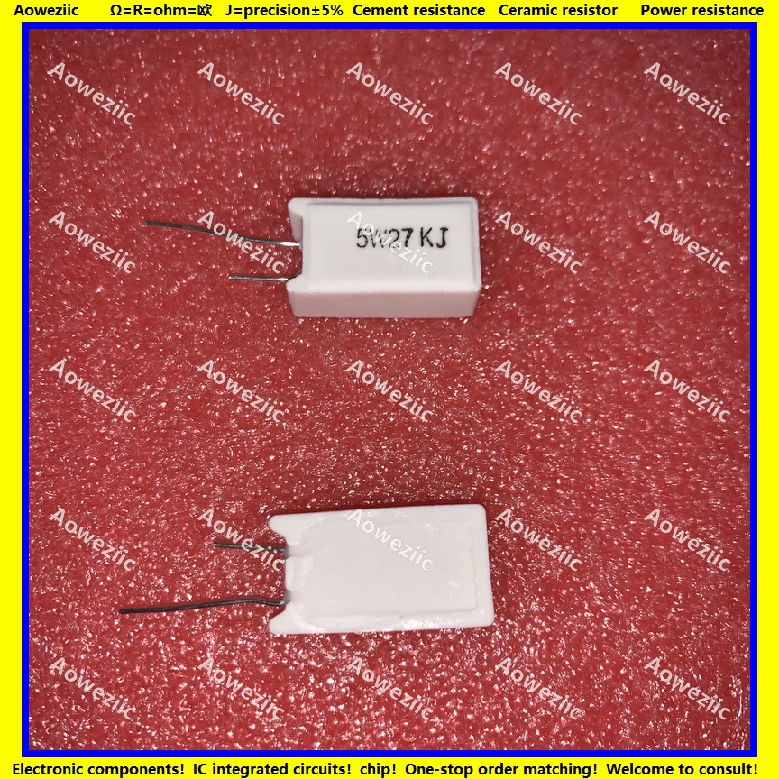 5W27KJ 立式水泥电阻