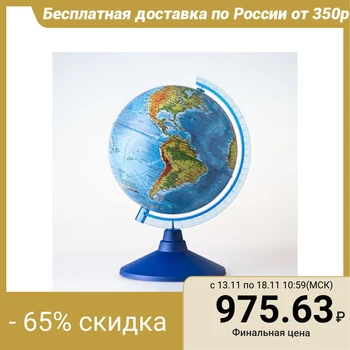 

Globus physical "Classic Euro", diameter 210 mm, backlit from batteries