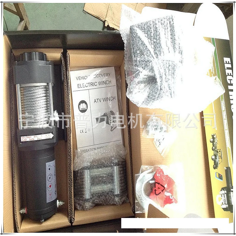 Silent 12000 lbs electric winch nylon rope winch lifting equipment synthetic rope