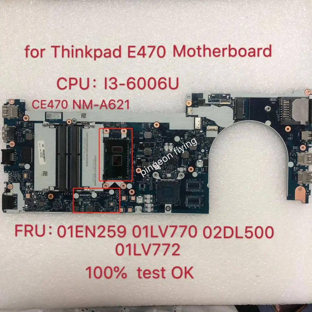 Thinkpad E470 E470C i3-6006U ноутбук интегрированная графика материнская плата. FRU 02DL500 01EN259