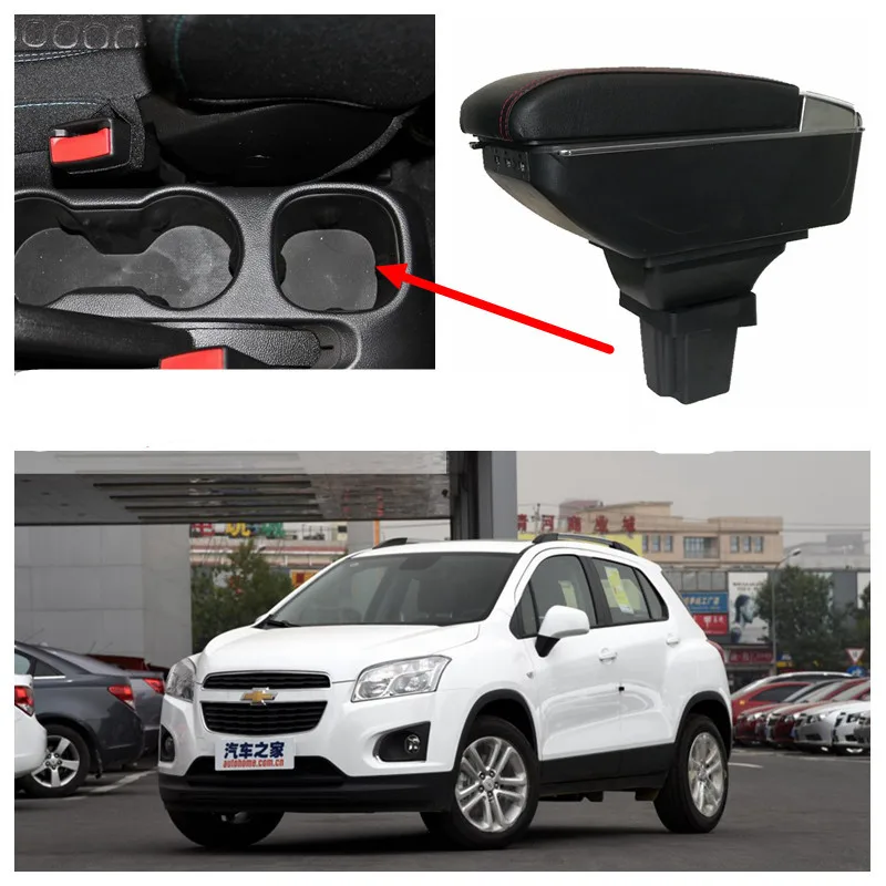 Контейнер для хранения Для Chevrolet Trax Tracker / 2013 2017 подлокотник центральная консоль