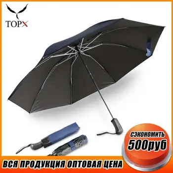

3Folding Automatic Reverse Umbrella Rain Women Men Big Windproof Black Coating Sun Umbrellas Gifts Parasol Business Car Paraguas
