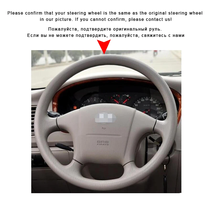 Автомобильная оплетка на рулевое колесо для Hyundai Sonata Old 2005 самодельные