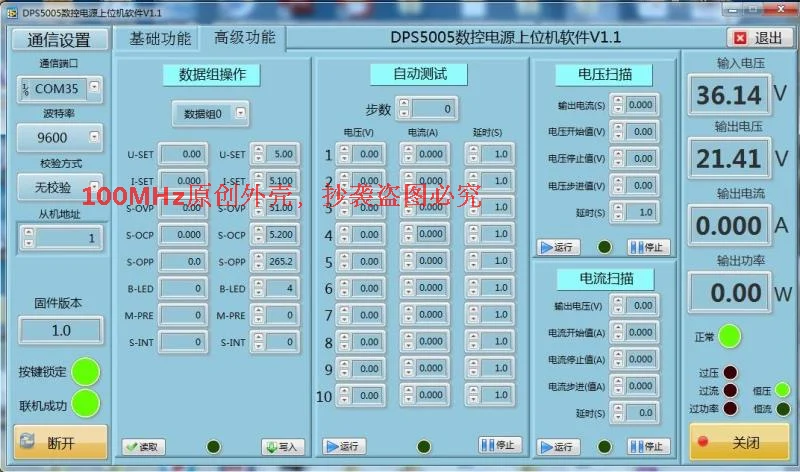 Алюминиевый сплав DPS5005 50V5A Высокая Точность Постоянное напряжение постоянный ток обслуживание мобильного телефона CNC источник питания