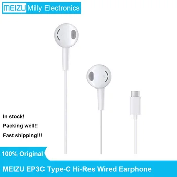 

MEIZU EP3C Semi-in-ear Wired Type-C USB Digital Interface Hi-Res certified 14mm Portable Earphone