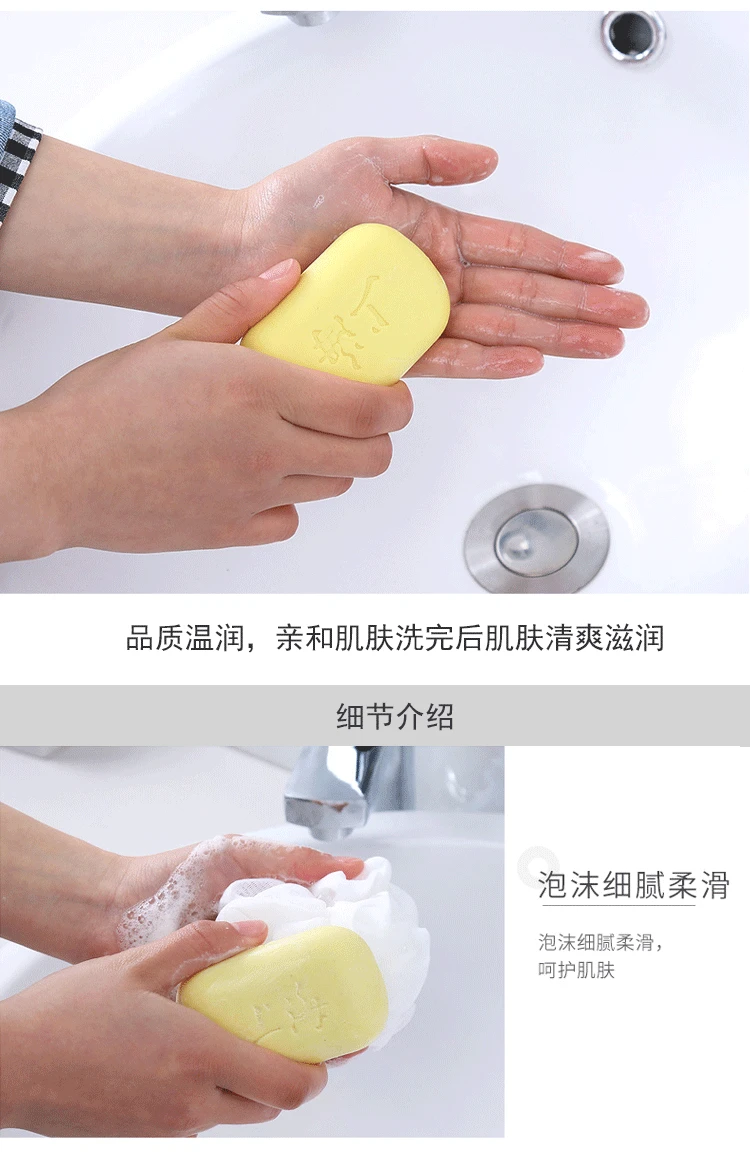 Шанхайское серное мыло, контроль над маслом, лечение акне, средство для удаления угрей, 85 г, Отбеливающее очищающее средство, китайский традиционный уход за кожей
