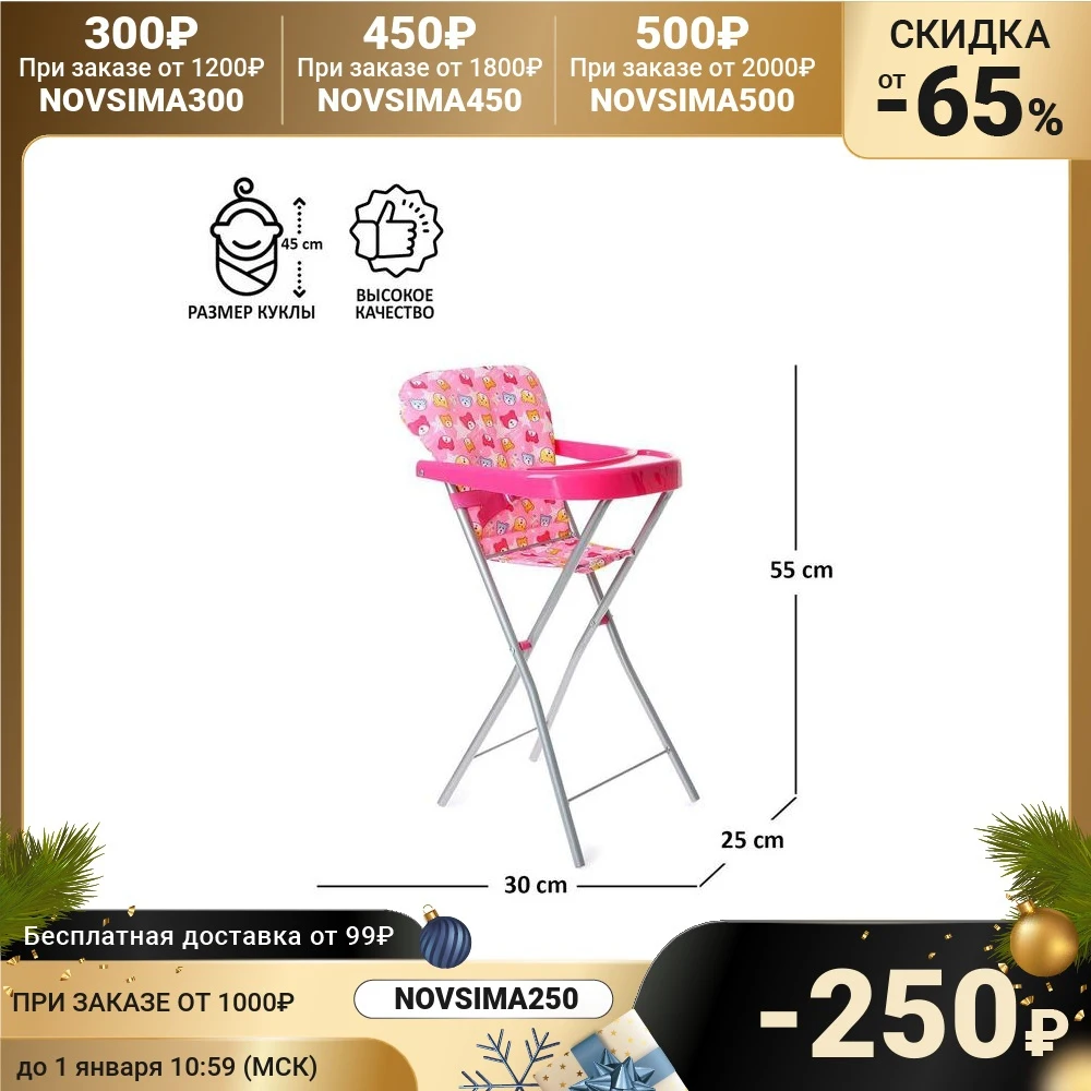 Feeding chair metal frame High for table growing children Children's and Highchairs Baby Furniture Mother Kids | Мать и ребенок