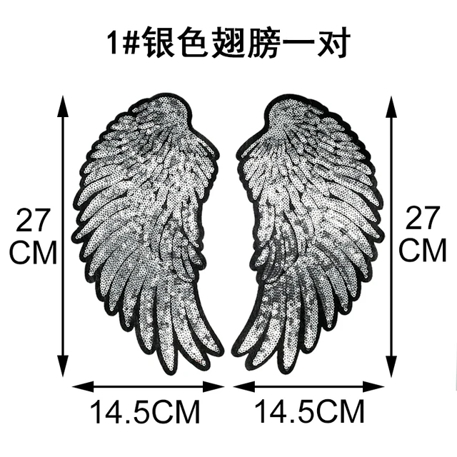 1 Pair Large Sequins Angel Wing Patches for Clothing Applique for Jeans DIY Accessories Sticker Iron on Patch Clothes 27cmx14cm 1
