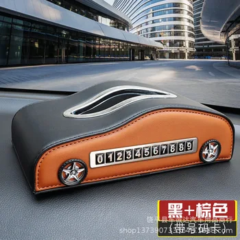 

Car Tissue Box Car Mounted Dashboard Tissue Box Car Paper Extraction Box Seat Type Trolley Model Car Car Logo Paper Extraction B