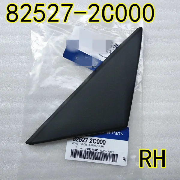 Наружная треугольная створка двери для hyundai Tiburon Coupe 2002-2008 825172C000 825272C000 заднее