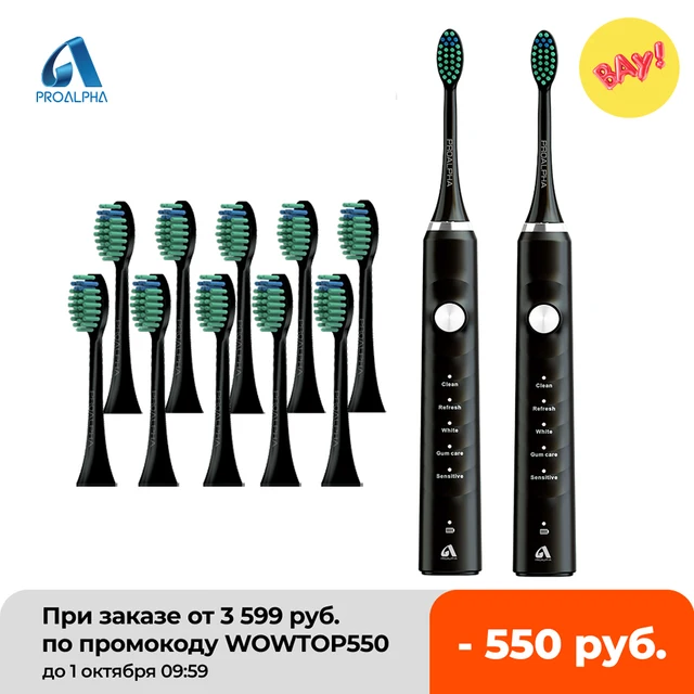 Sonic Electric Toothbrushes for travel Proalpha with Timer 5 Modes waterproof Rechargeable Whitening Adults Tooth brush with box S310 Black 2set