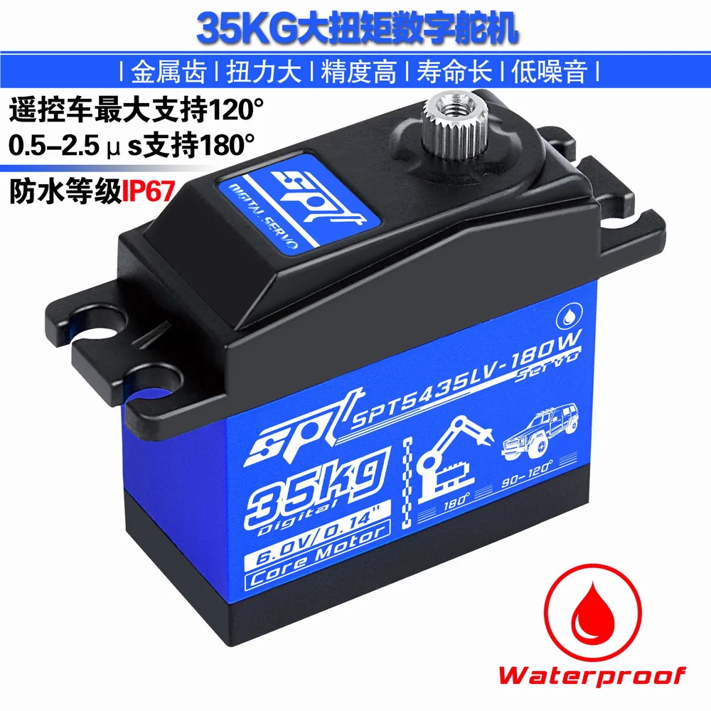 

1: 8 Remote Control Car Spt5435lv-180w 35kg Old Torsional Metal Gear Steering Gear 1: 10 Climbing Accessories