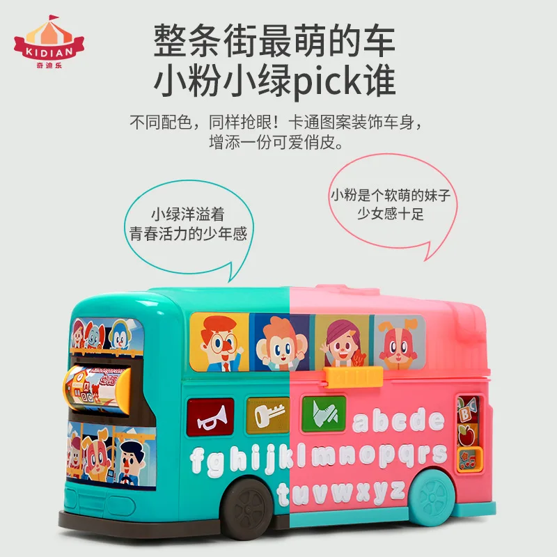 

Children Funny Lettered Sliding Bus Toy Car Early Childhood Educational Interactive Fight Inserted Music Learning Machine