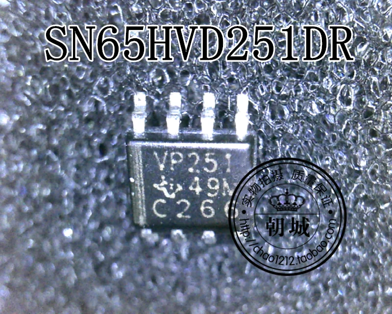 5 шт./лот SN65HVD251DR VP251 SOP8