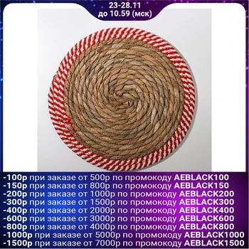 

Napkin-stand for hot, wicker "Kant", d = 25 cm, color red