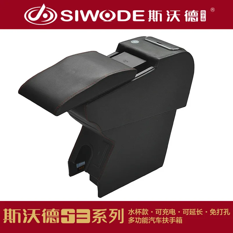 For Great Wall Haval M4 Car Armrest Seward Wood Leather Multifunction Special Box with USB Interface | Автомобили и мотоциклы
