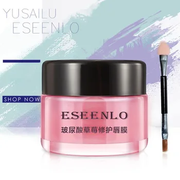 

20g Hyaluronic Acid Strawberry Lip Mask Moisturizing Smooth Lip Lines Anti-crack Lip Mask