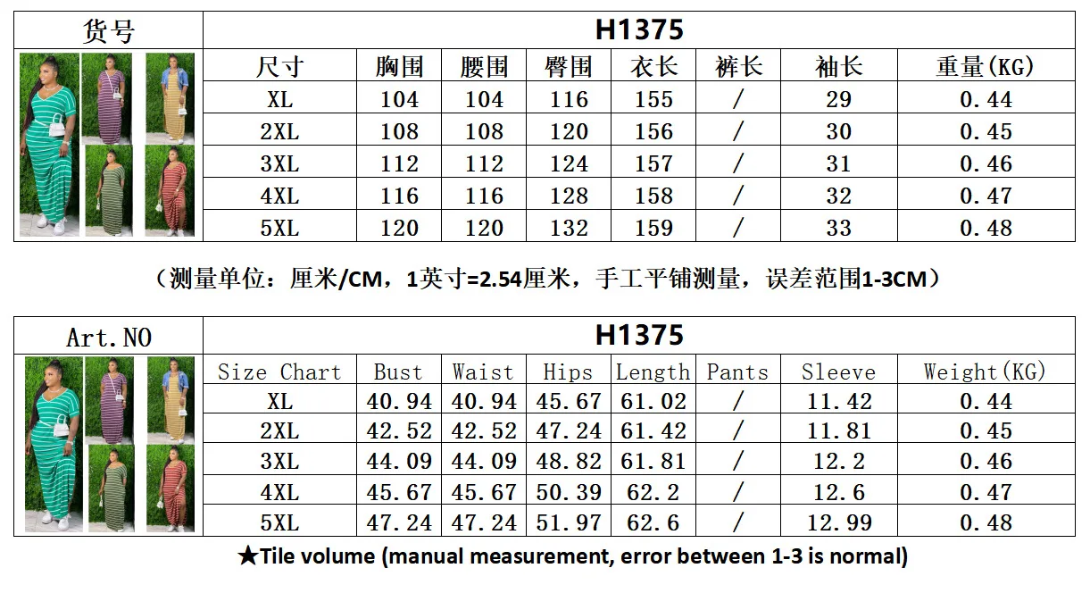 H1375C.png