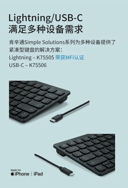 Teclado compacto con cable Simple Solutions™ con conector USB-C