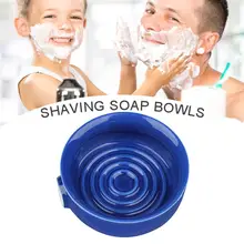 Керамическая мыльница для бритья большой емкости Dscosmetic керамическая мыльница для бритья с широким горлом для мужчин мыльница для бритья