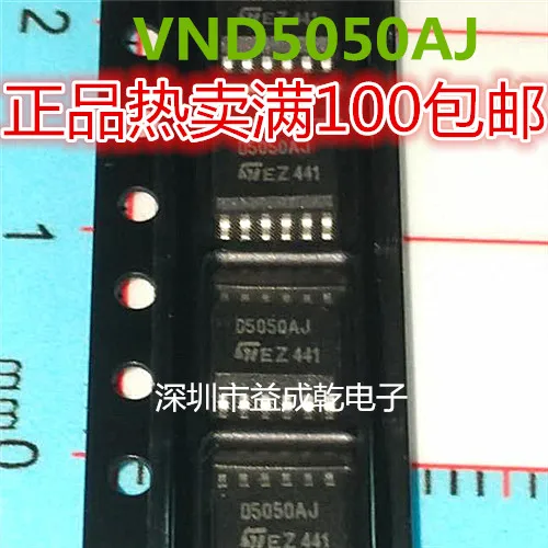 

Бесплатная доставка D5050AJ VND5050AJ-E 2 шт