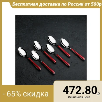 

A set of teaspoons "Neo", h = 14.5 cm, 6 pcs, red