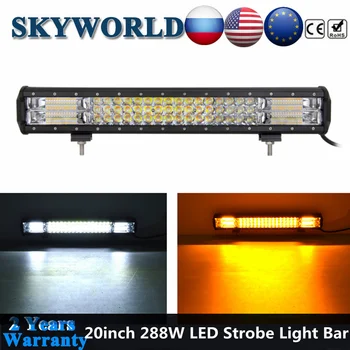 

SKYWORLD Dual Color LED Strobe Light Bar 20inch Amber&White Driving Combo Work Fog Lamp For Offroad 4x4 Truck Tractor ATV 12/24V