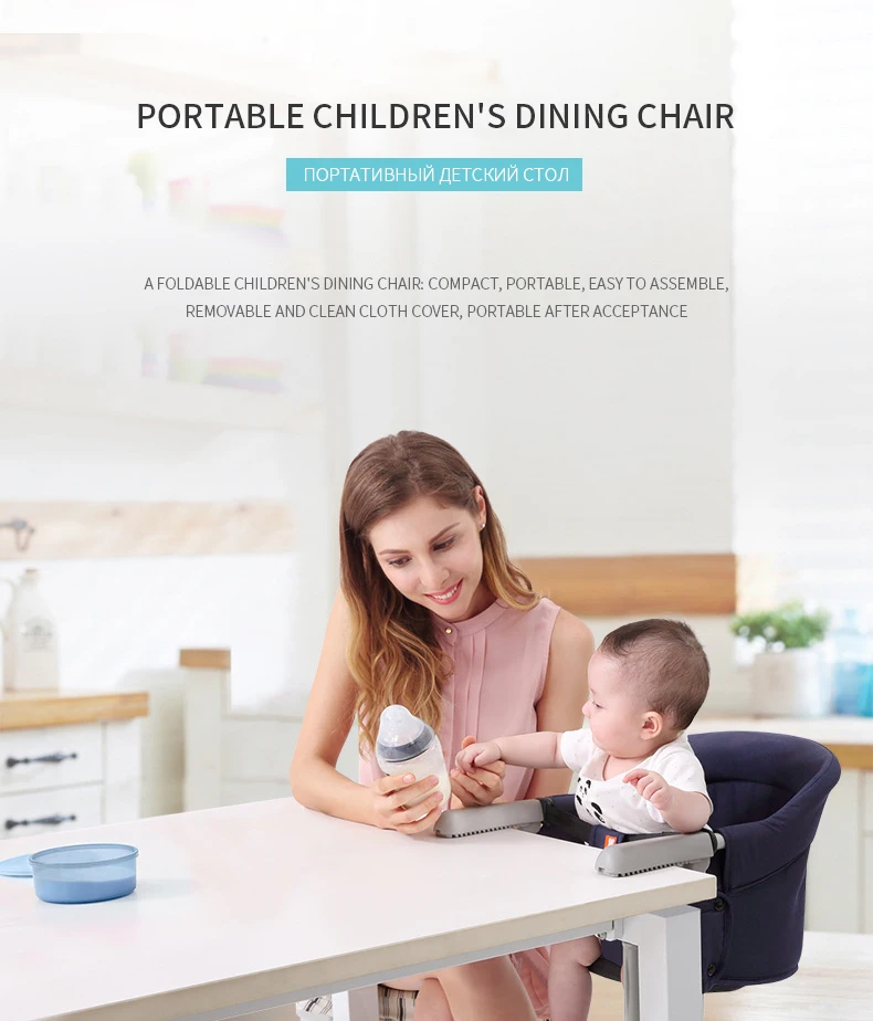 Портативное детское обеденное кресло, детское кресло для еды, многофункциональные складные стулья для стола, товары для детских стульев