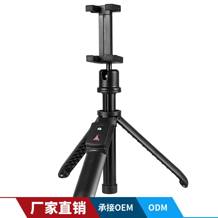

Kingjue M070 Bluetooth Selfie Stick Remote Control Tripod Selfie Stick Live Selfie Stick Extraposition Bluetooth Remote Control