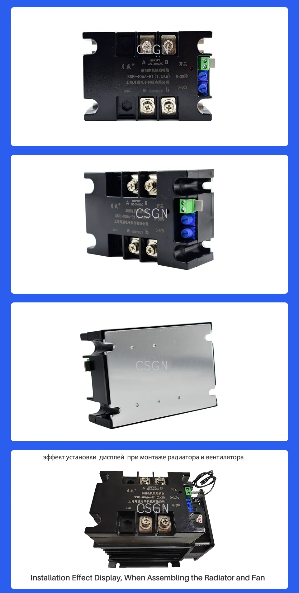 220V Single Phase  2 Phase 380V  Motor Soft Starter Module Controller 2KW 4KW 6KW 8KW Online Motor Soft Start For Fan Water Pump Belt Conveyor  (6)