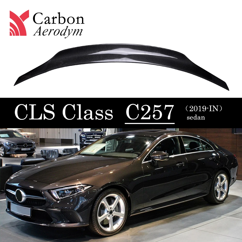 CLS C257 спойлер из углеродного волокна для Mercedes-Benz CLS300 CLS350 CLS400 CLS450+ Седан задний Багажник крыло