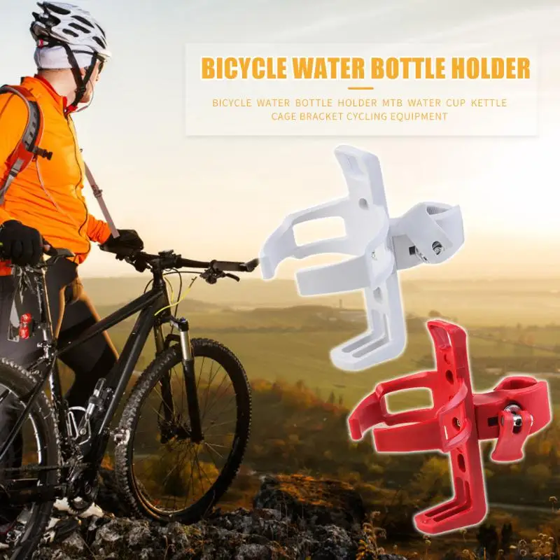 Велосипедный держатель для бутылки воды MTB Горная дорога велосипед чашка для воды чайник клетка стойка велосипедный кронштейн оборудование аксессуары