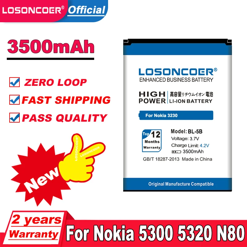 Аккумулятор емкостью 3500 мАч для NOKIA 5300 5320 7360 6120ci 3220 3230 5070 5500 6020 6021 N80 N83 6120 7260 5140 |