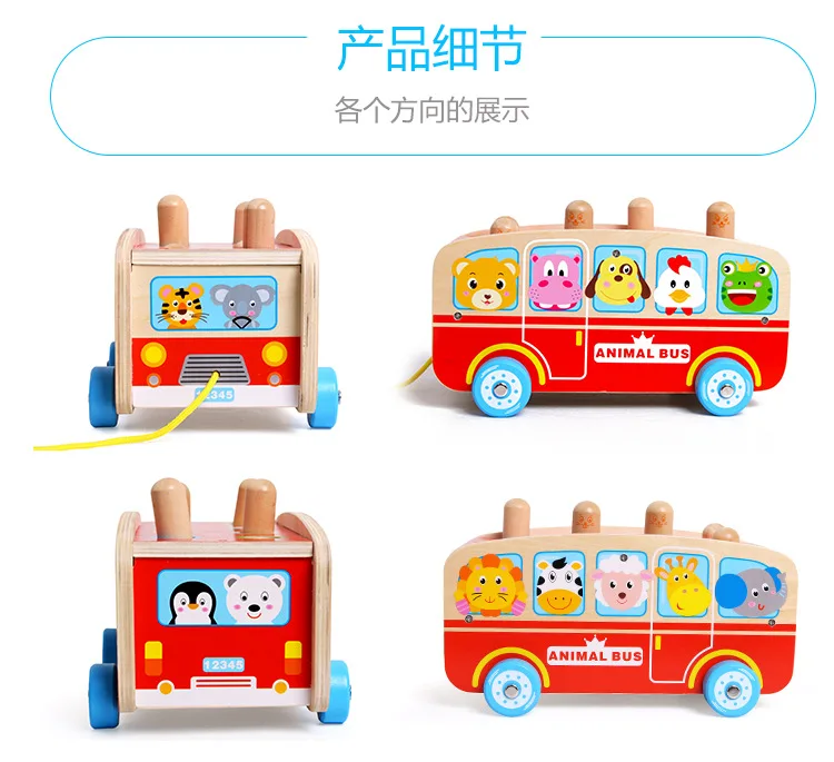 Деревянный автобус для детей 1-2-3 лет, детская игрушка для мальчиков, большой размер, обучающая игрушка