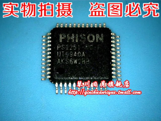 PS2251-50-F 10 гарантия качества