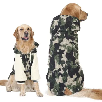 

Big Dog Camouflage Clothes Retriever Labrador Samoyed Border Shepherd Husky Large Dog Coat Pet Spring and Autumn Clothing